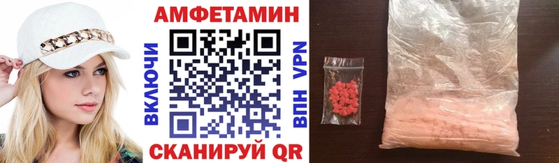 АМФЕТАМИН VHQ  Шиханы 