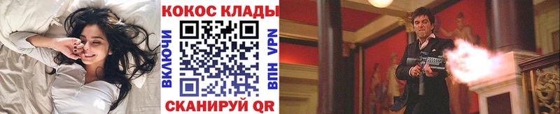 Кокаин 97% Шиханы