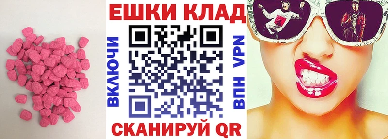 ЭКСТАЗИ Philipp Plein  кракен как войти  Шиханы 