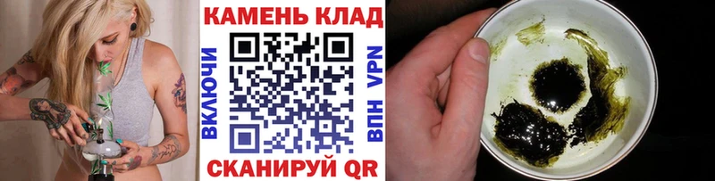 хочу наркоту  Шиханы  ГАШИШ 40% ТГК 