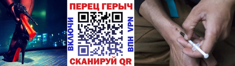 ГЕРОИН белый Шиханы