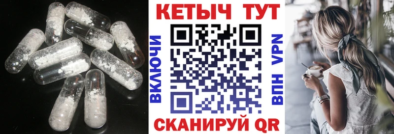 КЕТАМИН ketamine  Шиханы 