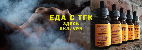spice Куйбышев