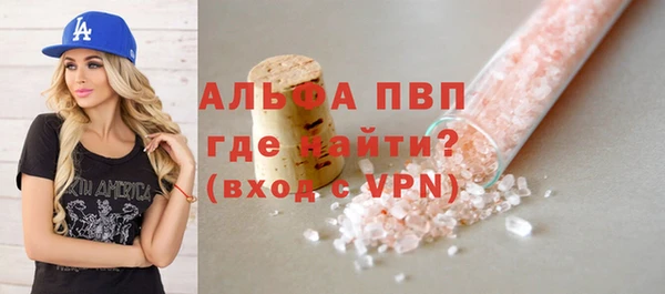 стафф Кулебаки