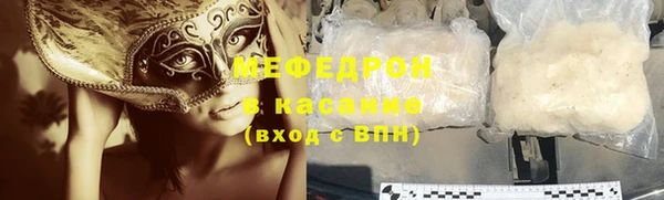 spice Куйбышев