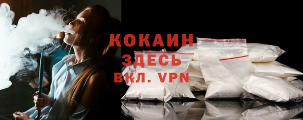 МДМА Абинск