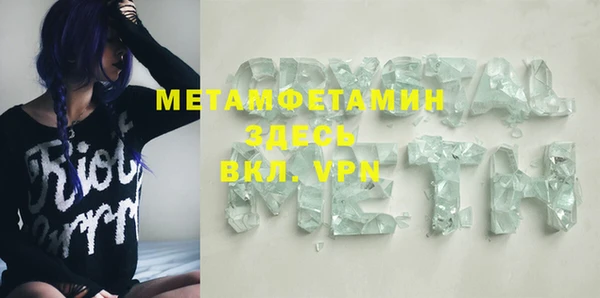 стафф Кулебаки