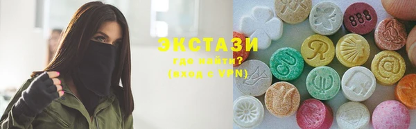 spice Куйбышев