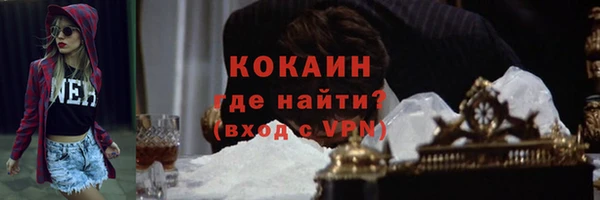 МДМА Абинск