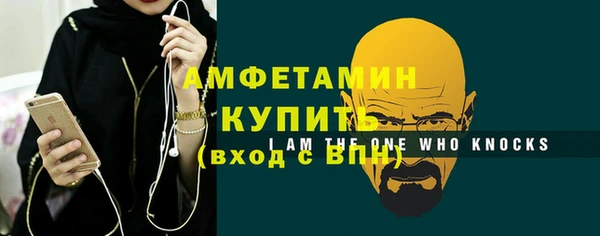 стафф Кулебаки