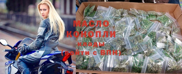 МДМА Абинск