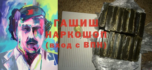 spice Куйбышев
