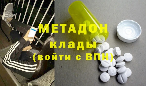 spice Куйбышев