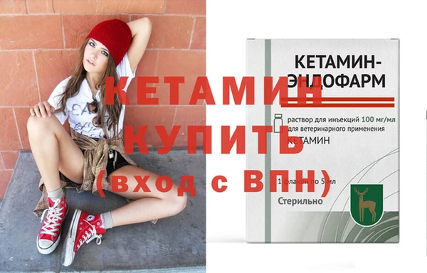 spice Куйбышев