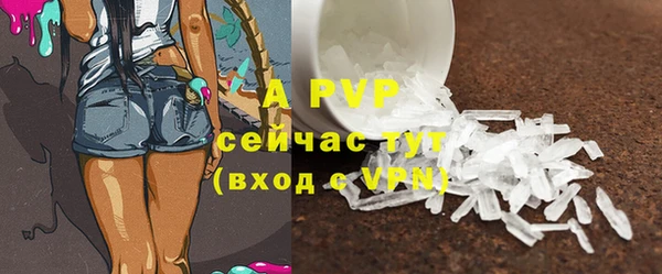 крисы Абдулино