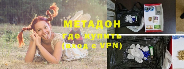 МДМА Абинск