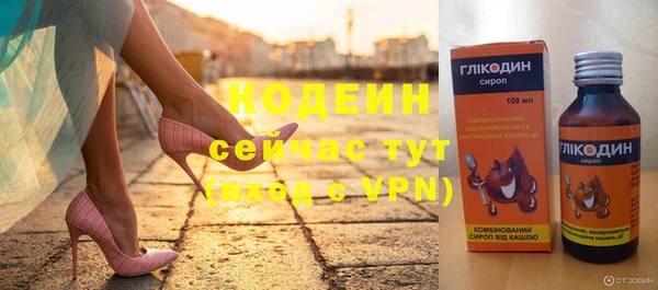 spice Куйбышев