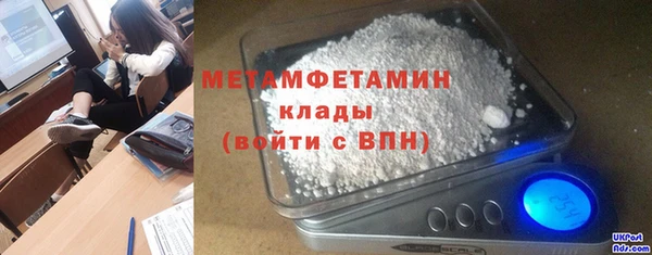 крисы Абдулино