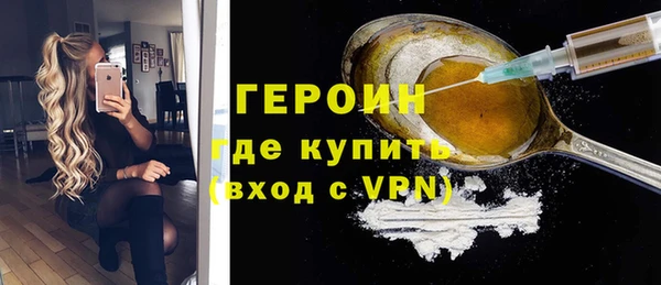 стафф Кулебаки