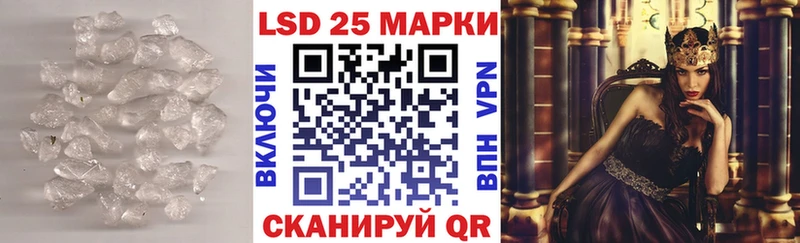 Лсд 25 экстази кислота  блэк спрут сайт  Шиханы 