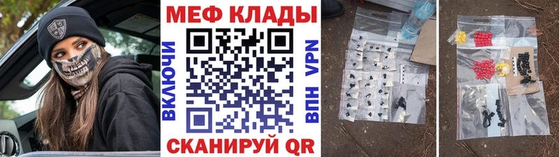 МЕФ 4 MMC где продают Шиханы