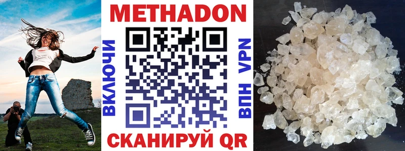 мега онион  сколько стоит  Шиханы  Метадон мёд 