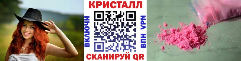 МЕТАМФЕТАМИН пудра  купить наркотик  Шиханы 