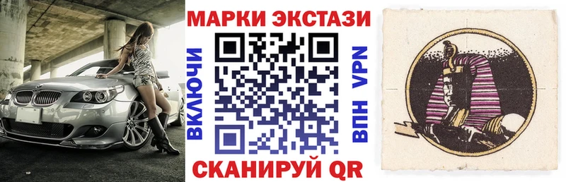 нарко площадка состав Шиханы Марки 25I-NBOMe 1,8мг