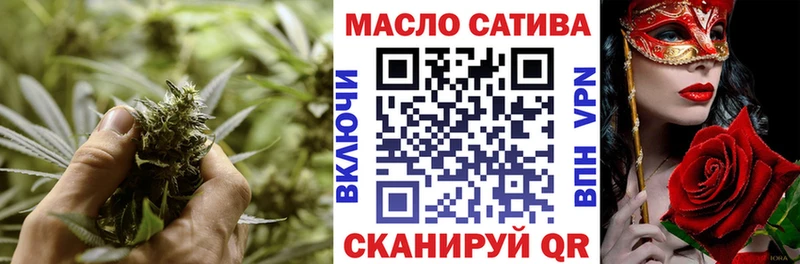 Дистиллят ТГК THC oil блэк спрут онион маркетплейс формула Шиханы