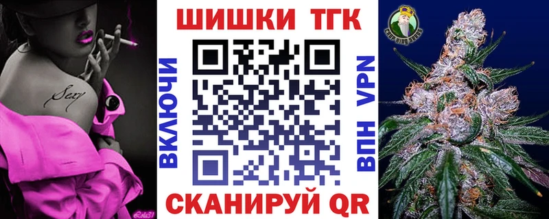 Конопля THC 21%  закладка  Шиханы 